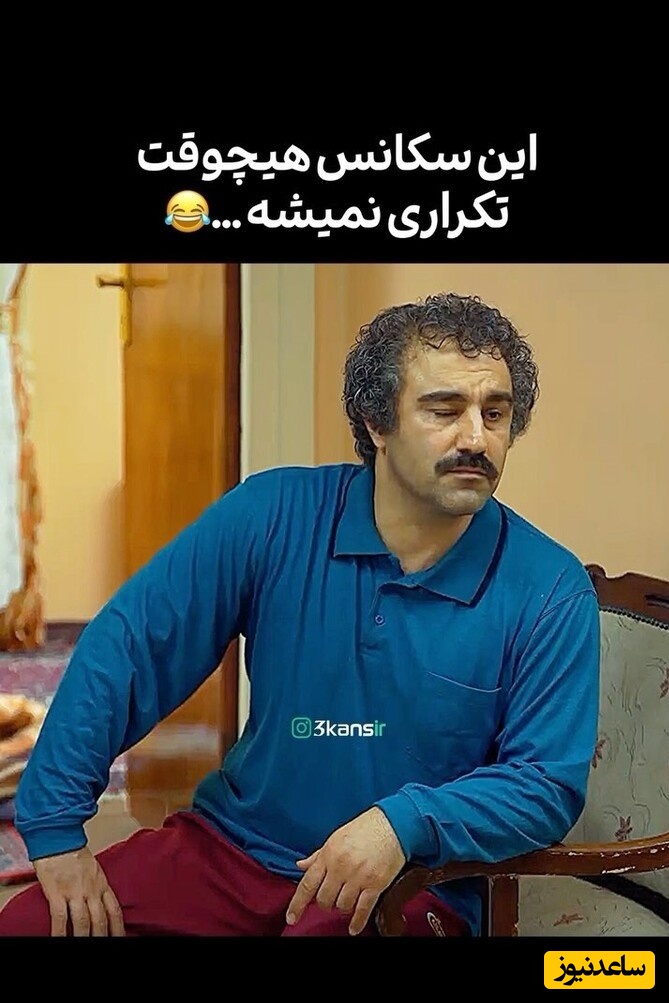 (ویدئو) این سکانس پایتخت هیچ وقت تکراری نمیشه / پدر نمونه ایرانی فقط نقی که قشنگ بدآموزی داره🤣