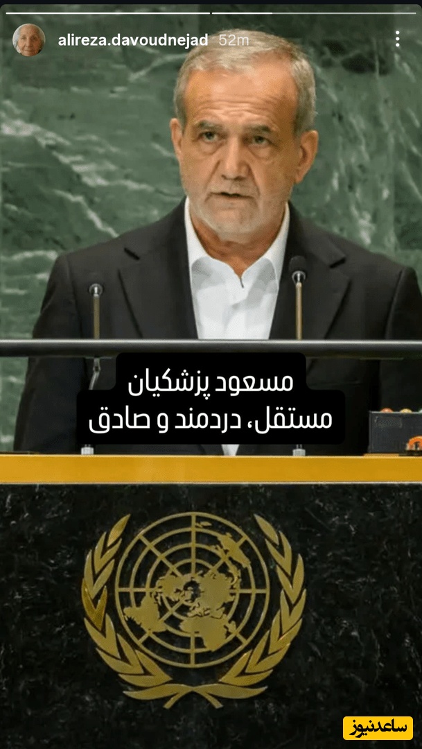 پزشکیان