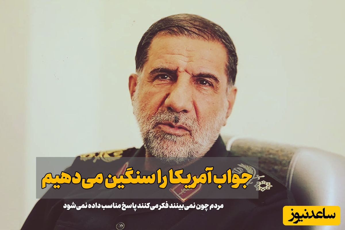 چرا خروج از تفاهم‌نامه با آمریکا را اعلام نمی‌کنیم؟ / هشدار جمهوری اسلامی به کشورهای منطقه: وارد محدوده شما می‌شویم