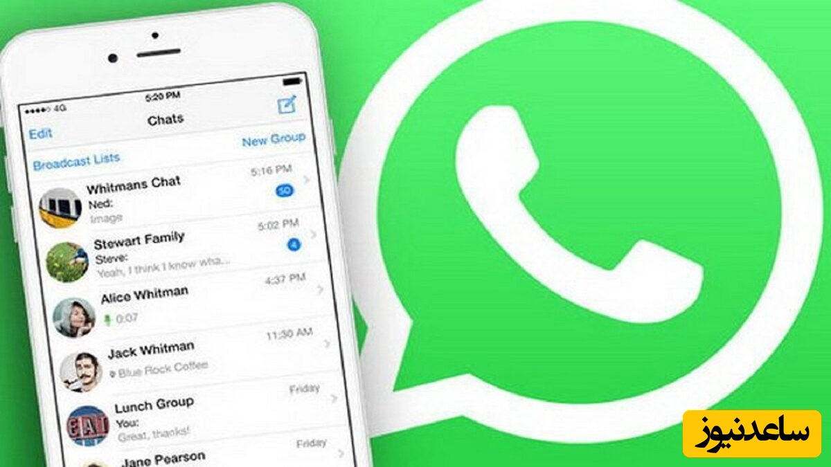 چگونه چت ها را در واتساپ بدون نیاز به برنامه جانبی قفل یا مخفی کنیم؟+ آموزرش تصویری