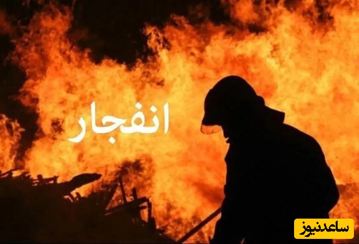 شفاف سازی انفجار در تبریز توسط مدیریت بحران آذربایجان شرقی/ قضیه چیست؟