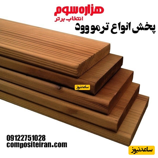 خرید ورق کامپوزیت و ورق pvc