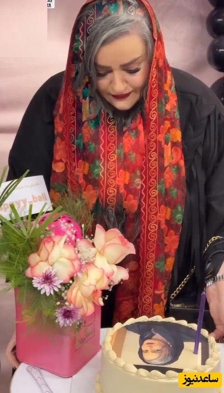 دانلود آهنگ شاد ویژه تولد 51 سالگی «نعیمه نظام دوست» بازیگر خوش خنده و پر انرژی «جوکر»/ هدیه ویژه ساعدنیوز با آرزوی بهترین‌ها