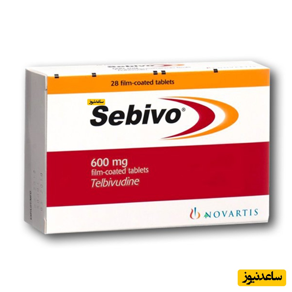 داروی تلبیوودین
