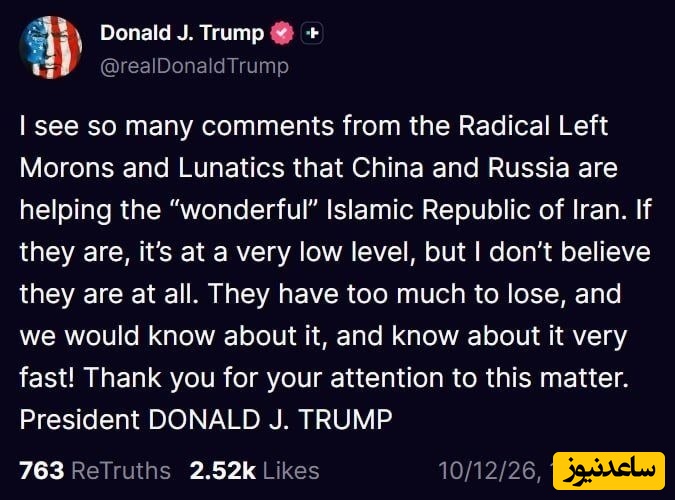 پست ترامپ در تروث سوشال