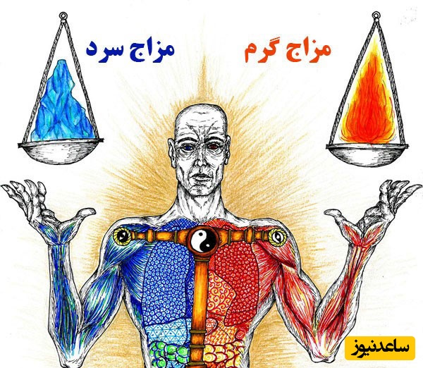 (ویدئو) هنوزم داری در قرن 21 از طبع سرد و گرم غذاها میشنوی؟!/ بررسی رایج ترین دروغ طب سنتی که شمارا حیرت زده میکند!