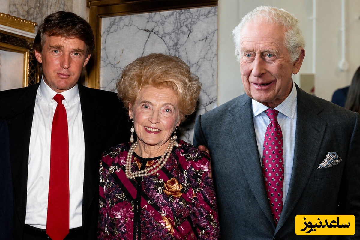 ترامپ اینگونه داستان عجیب عشق مادرش به پادشاه انگلیس را برملا کرد: باورتان می‌شود؟+فیلم