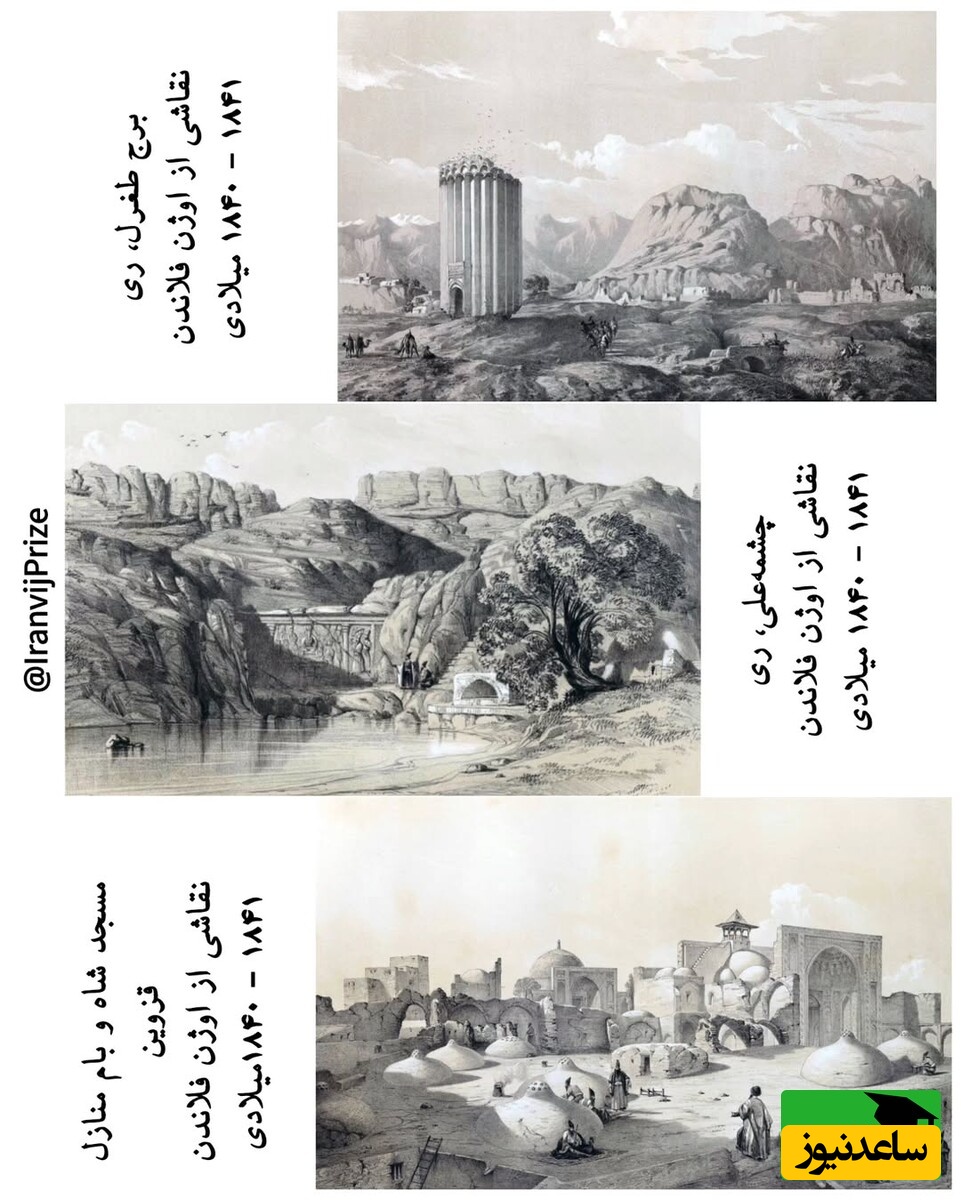 باستانشناسی