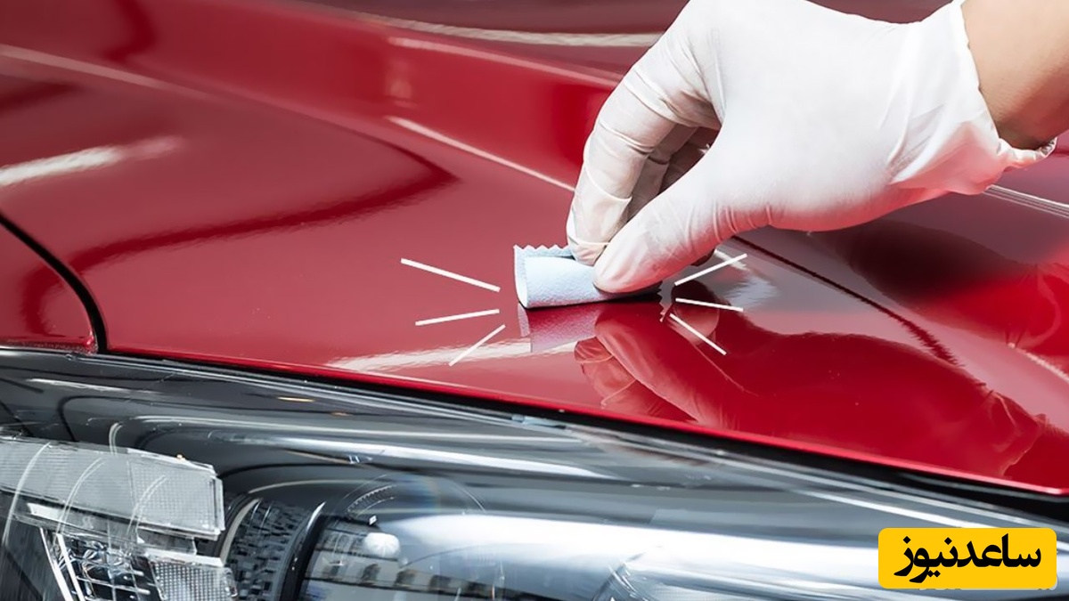 راهکارهای کلیدی و طلایی برای محافظت از رنگ خودرو که هر رننده‌ای باید بداند