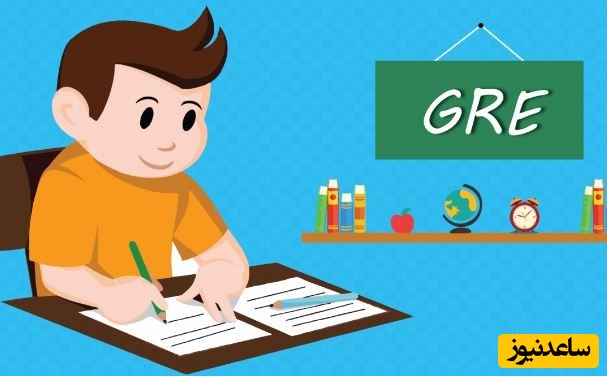 با مراکز برگزاری آزمون GRE در ایران آشنا شوید