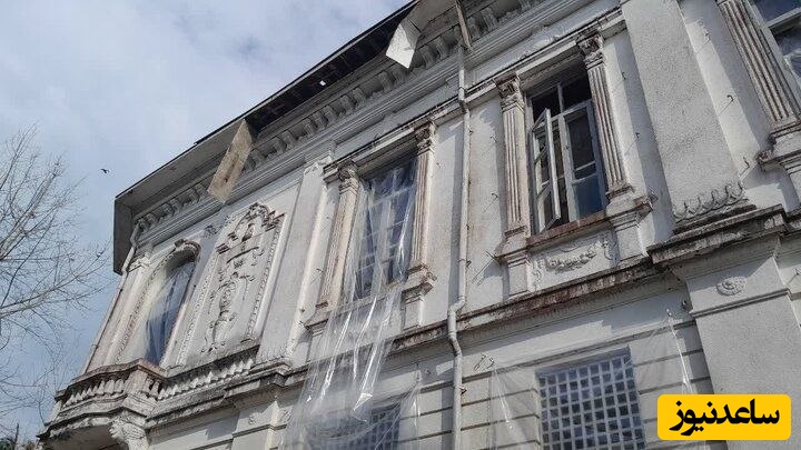 آثار حمله دشمن به کاخ موزه بندر انزلی+عکس