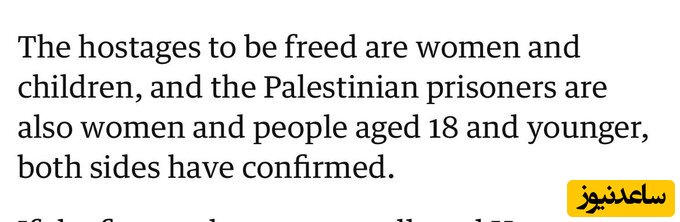 گفتمان سازی درباره تروریست بودن فلسطینیان