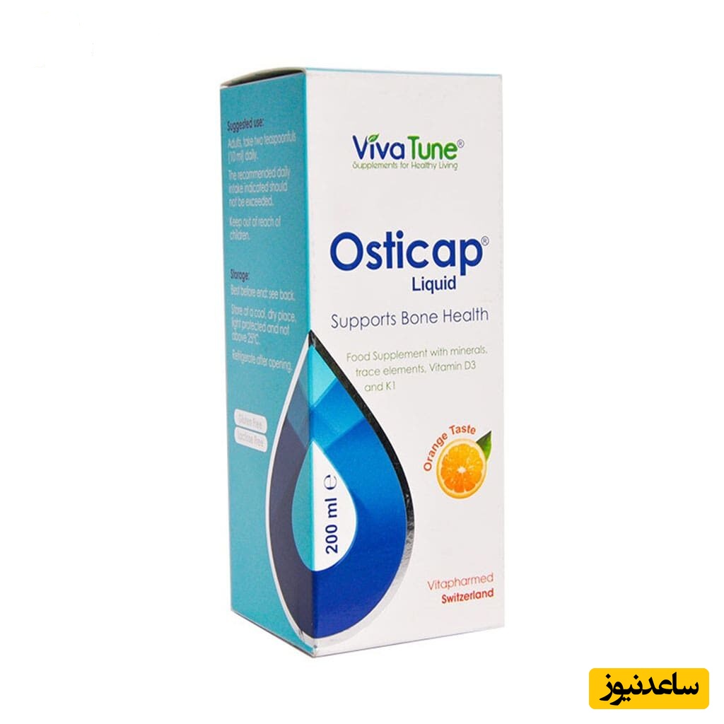 همه چیز درباره تاثیرات و مکانیزم اثر شربت اوستیکپ