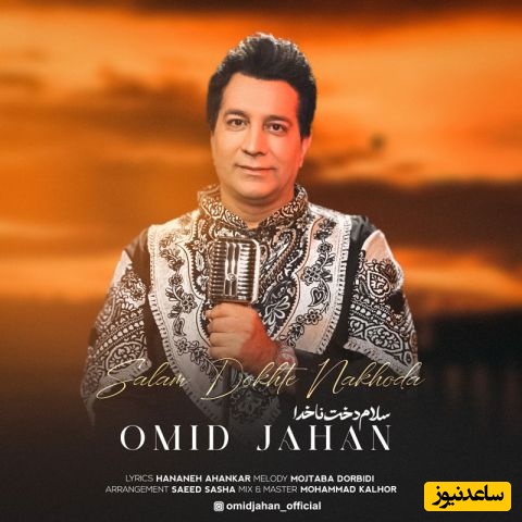 همزاد امید جهان، با شباهت صد در صدی پیدا شد+عکس/ یکی از یکی جذاب تر و خوشتیپ تر و معروف تر