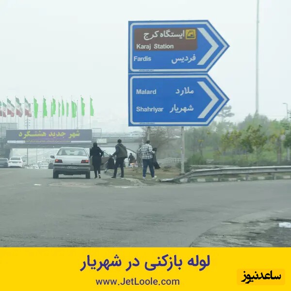 گرفتگی لوله‌هایتان را جدی بگیرید! خدمات فوری لوله بازکنی شهریار با تخفیف ویژه