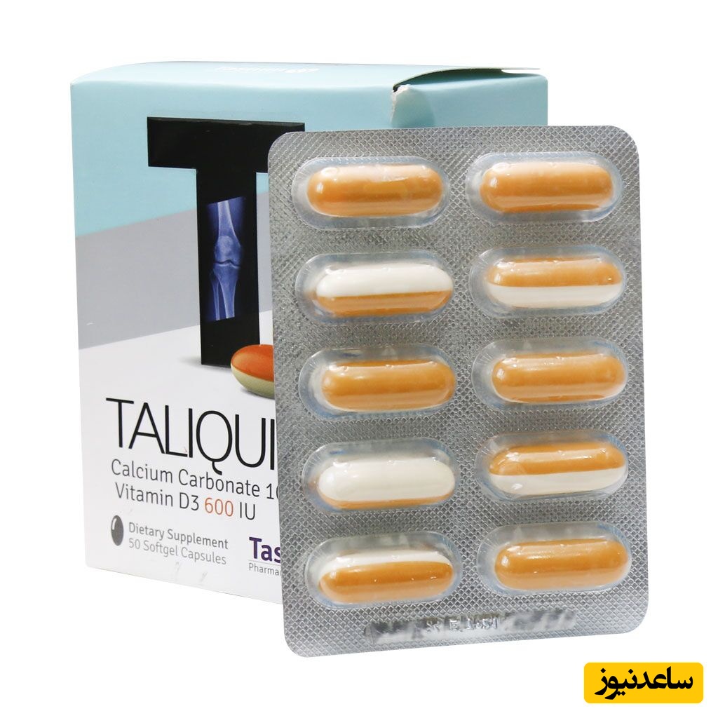 میزان تاثیرات و مکانیزم اثر کپسول تالیکوئید پلاس