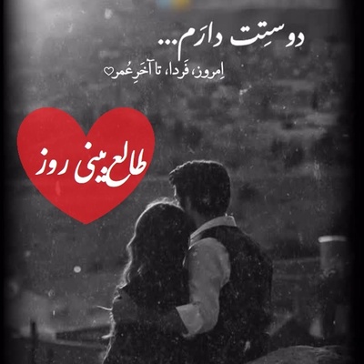 طالع‌بینی روز؛ اگر این روزها بین ماندن و رفتن گیر کردی، شاید این نشانه‌ها جواب قلبت را بدهند؛پشت این سکوت و فاصله چه چیزی پنهان شده؟/ دوشنبه 29 تیر 1405