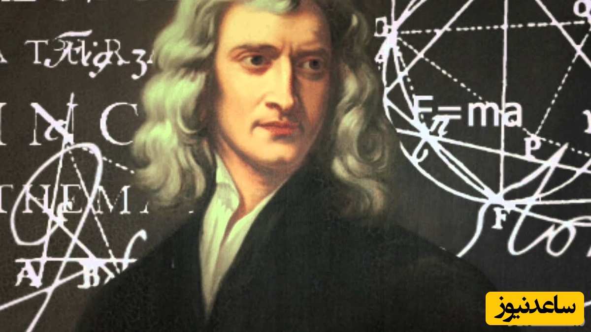 زندگینامه ایزاک نیوتن ریاضی‌دان، فیزیک‌دان، اخترشناس و نویسنده انگلستانی+عکس