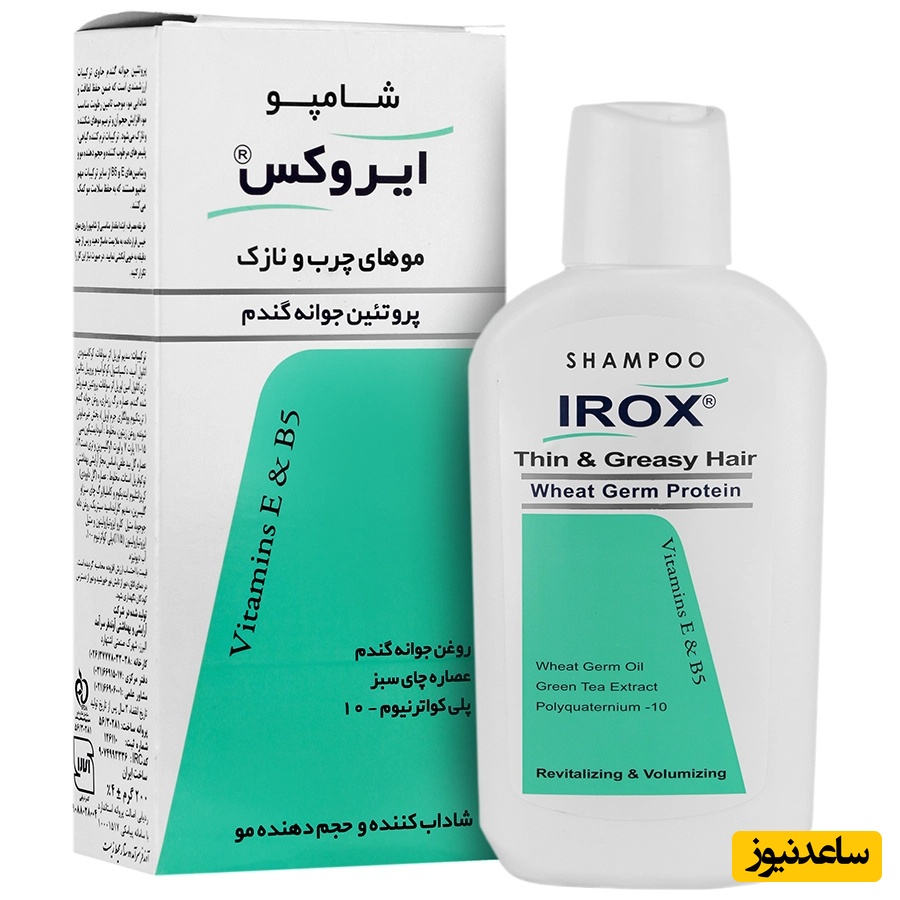 شامپوی مخصوص موهای چرب