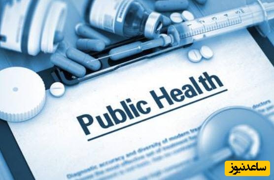 دانلود رایگان دفترچه سوالات و کلید کنکور کاردانی به کارشناسی - بهداشت عمومی سال 1383