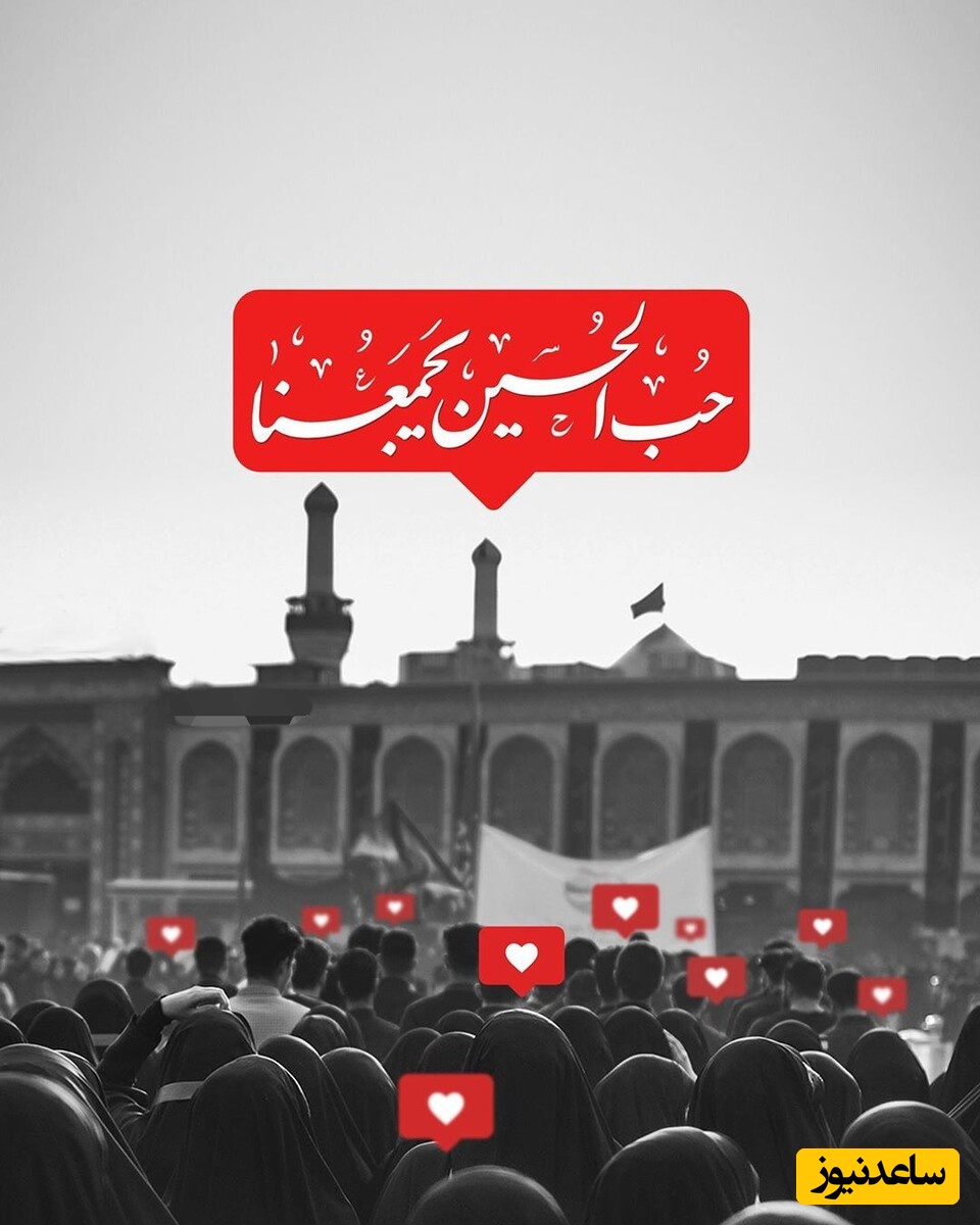 از نذری گِلَس موبایل تا نذری 37 میلیاردی! هر کس به قدر توانش ...