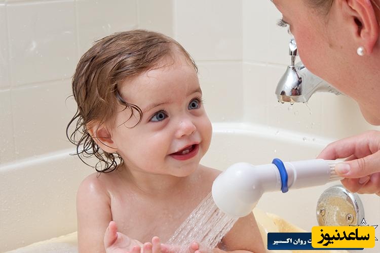 حمام بردن کودک