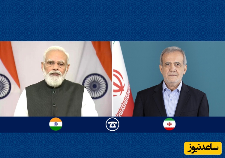 پزشکیان در گفتگو با نخست وزیر هند: خون‌خواهی رهبر شهید حق مسلم ماست