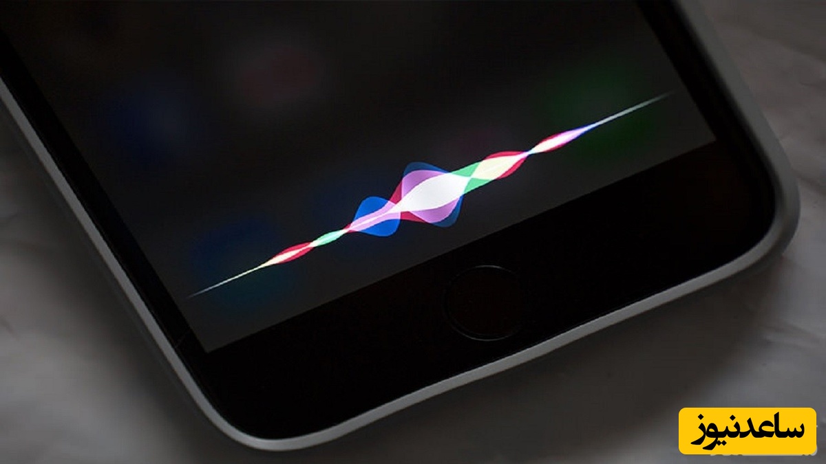 ۷ کاری که سیری آیفون می‌تواند انجام دهد و از آن بی‌خبرید