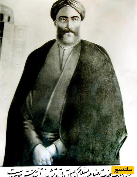 تصویر امام رضا (ع)