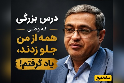 تحلیل تکان‌دهنده دکتر عزیزی: چگونه با ترک این عادت غلط، آرامش ذهنی را به زندگی خود بازگردانیم؟ + ویدئو
