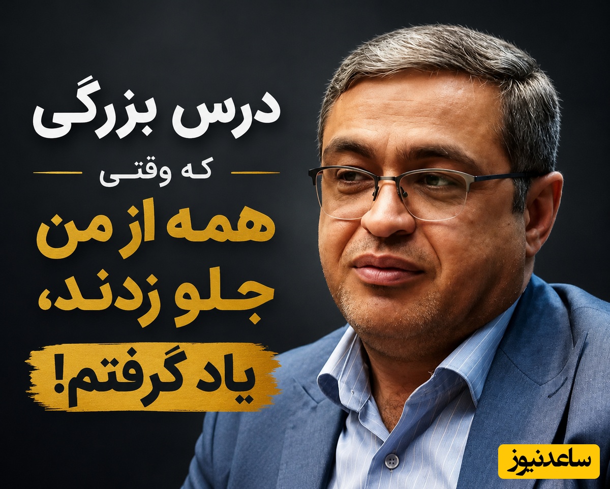 تحلیل تکان‌دهنده دکتر عزیزی: چگونه با ترک این عادت غلط، آرامش ذهنی را به زندگی خود بازگردانیم؟ + ویدئو
