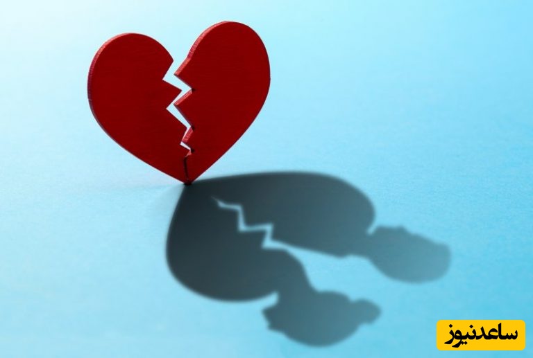 دلزدگی زناشویی