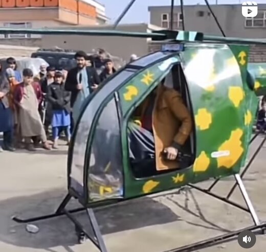 هلیکوپتر ساخت طالبان فضای مجازی را منفجر کرد + فیلم