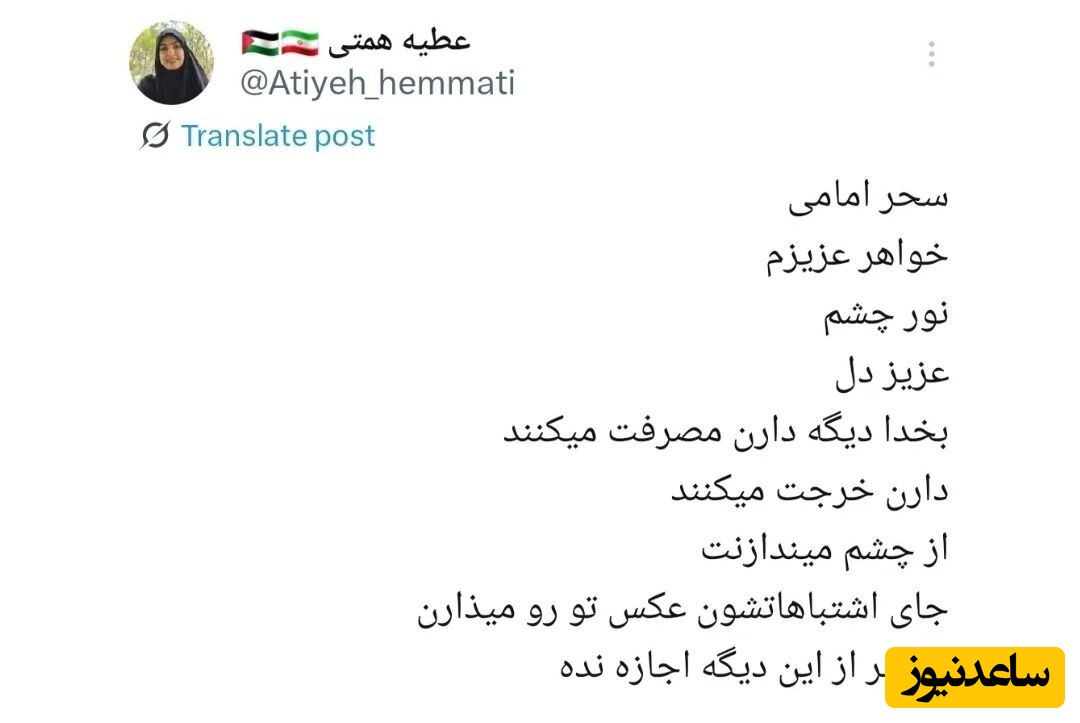 توصیه