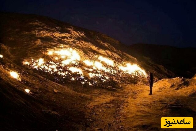 تصاویر جدیدی از نشکوه/این کوه از گذشته های دور تا کنون میسوزد