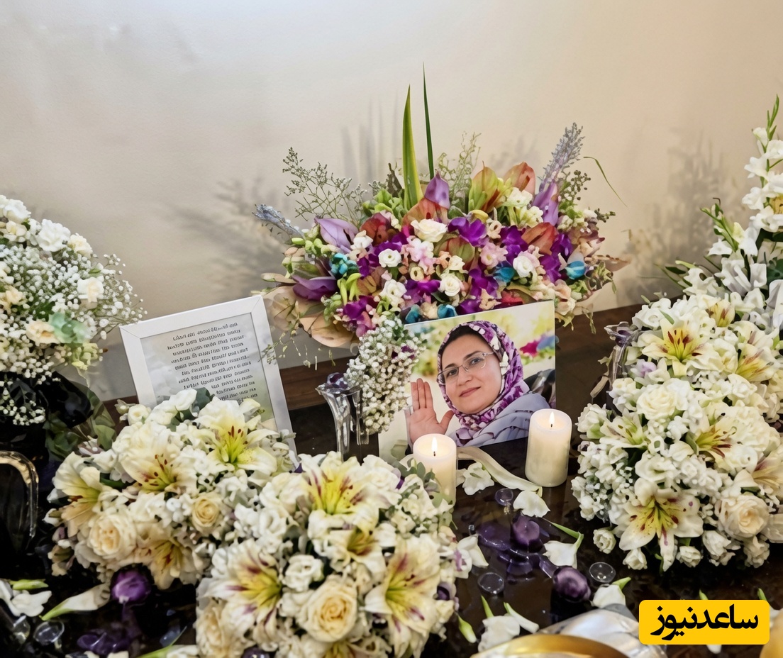 میز عزا
