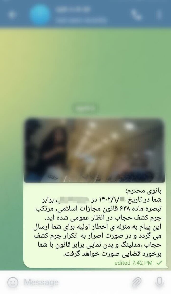 قانون 