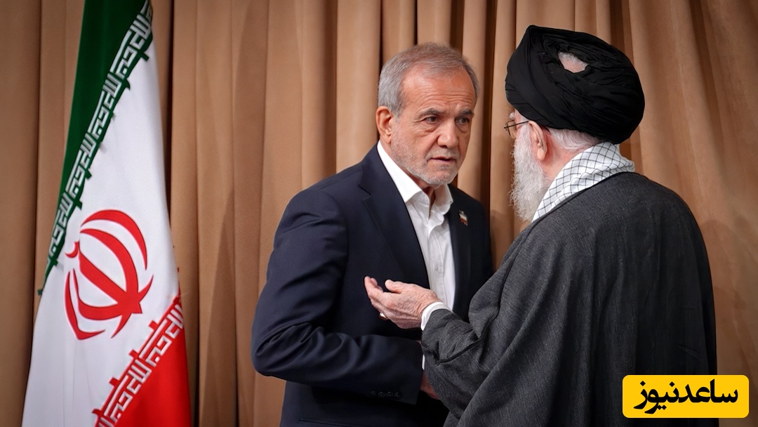 راز حمایت و قدردانی رهبر انقلاب از دکتر پزشکیان چیست؟