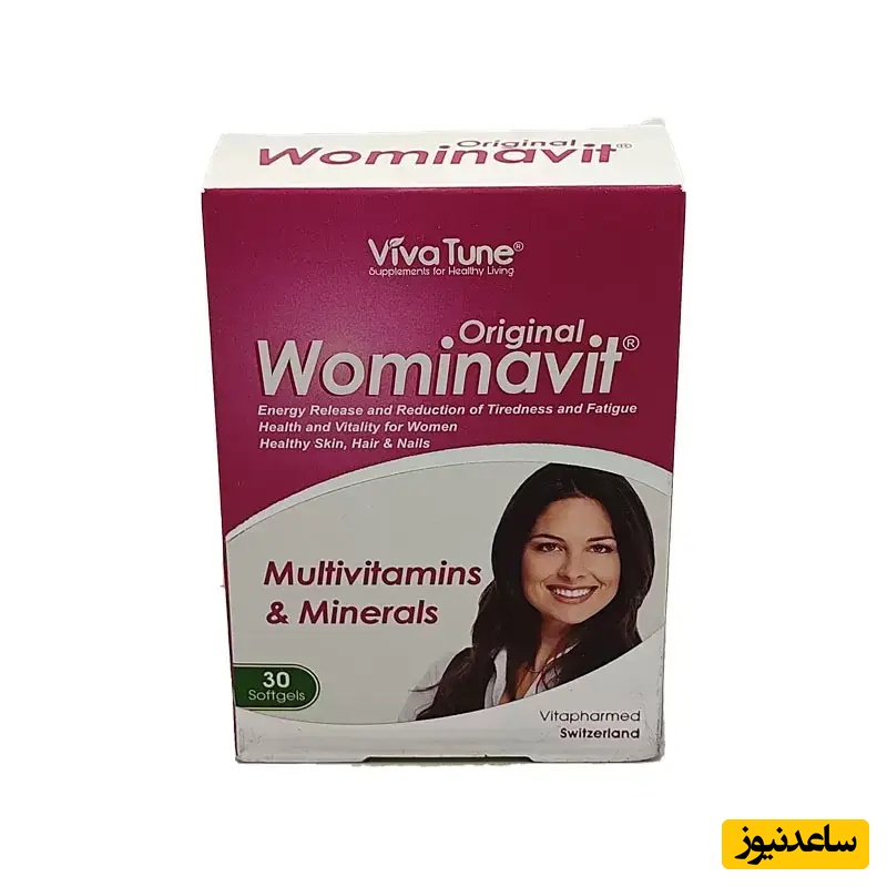 موارد مصرف کپسول ومیناویت اورجینال + عوارض مصرف