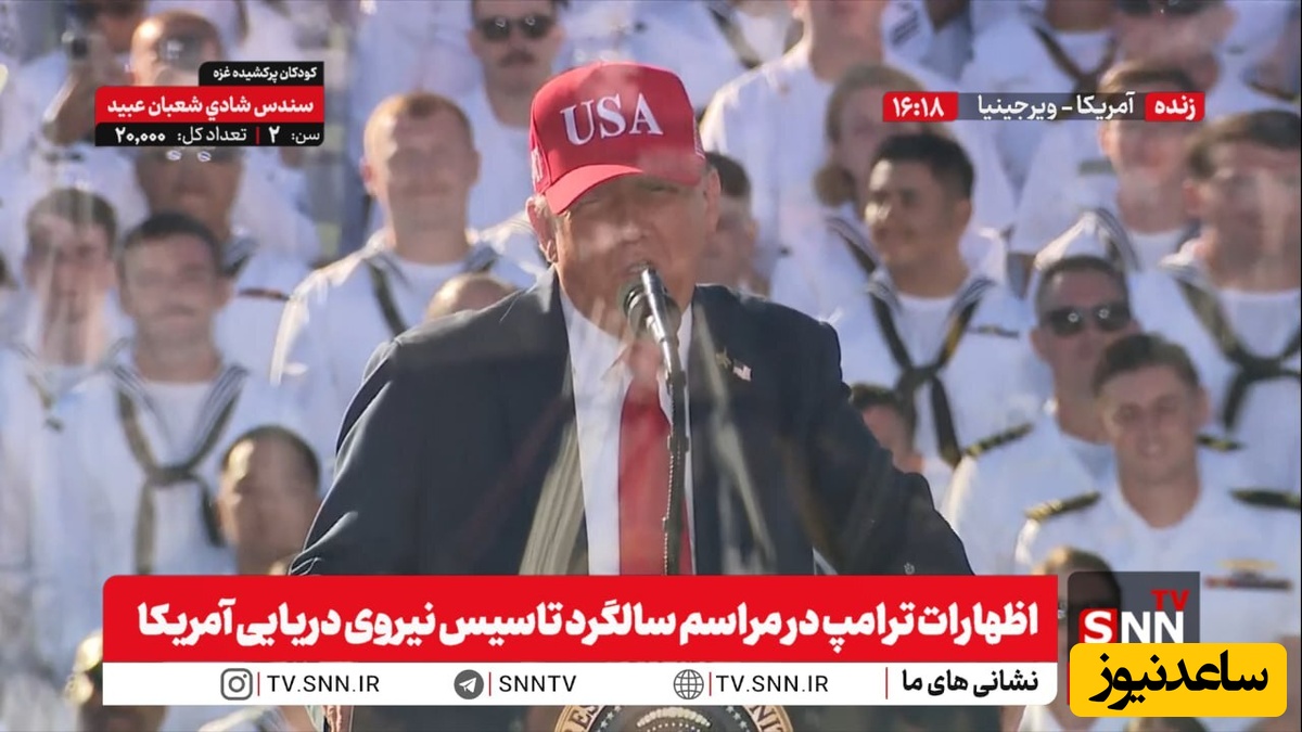 (ویدیو) لاف بزرگِ رئیس‌جمهور آمریکا: تهدید به «برخورد» با ایران در صورت ساخت سلاح هسته‌ای