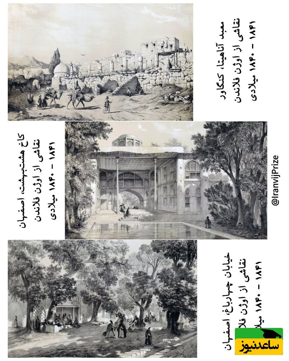 باستانشناسی