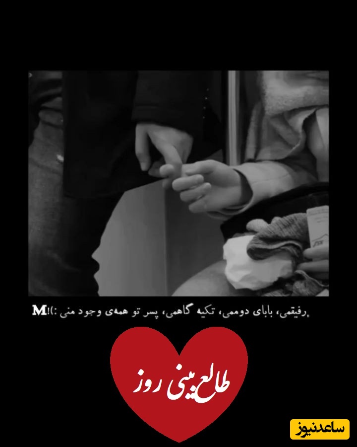 طالع‌بینی روز؛ فقط یکم دیگه صبرکن، معجزه نزدیکه، یک آشتی عمیق در راهه… کسی که منتظرشی بالاخره برمی‌گرده❤ / چهارشنبه 26 فروردین 1405