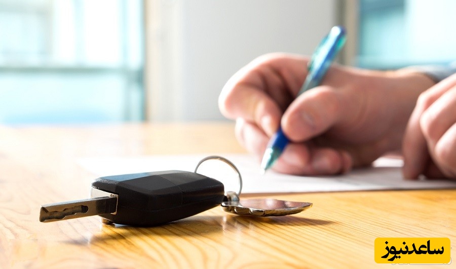 خرید و فروش خودرو یا تعویض پلاک توسط اتباع خارجی