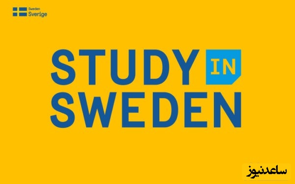 هزینه های تحصیل و زندگی در کشور سوئد چقدر است؟