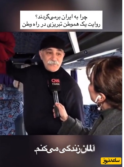 معادله‌ای که دشمن نمی‌فهمد؛ چرا ایرانی‌ها در وقت خطر به جای فرار، برمی‌گردند؟