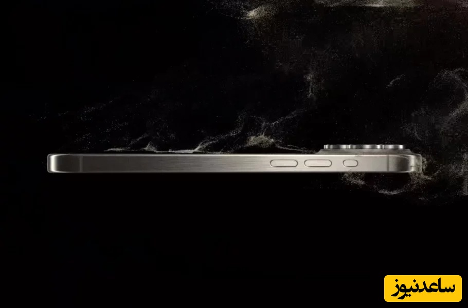  آیفون 15 پرو