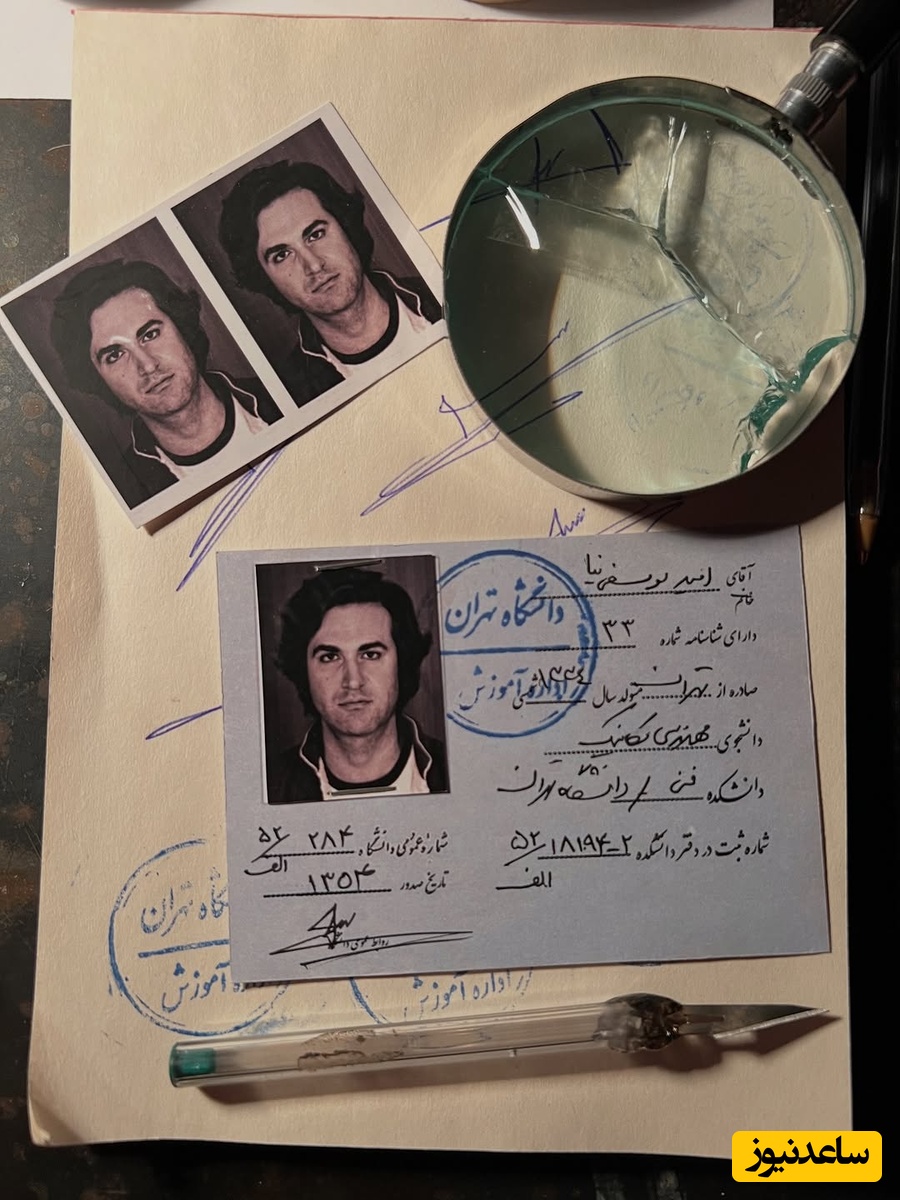 استوری هوتن شکیبا