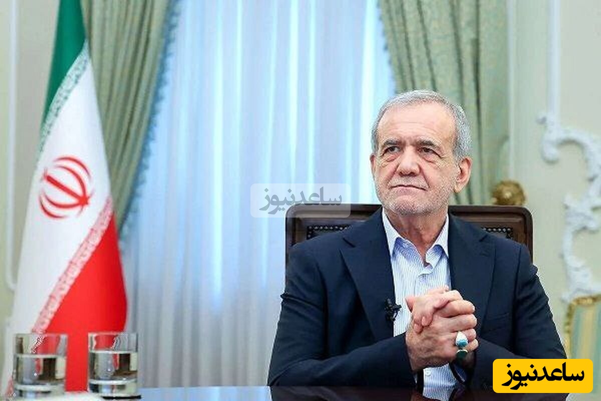 (ویدیو) پزشکیان: وضعیت خوب یا بد هر سازمان نتیجه عملکرد مدیر آن است