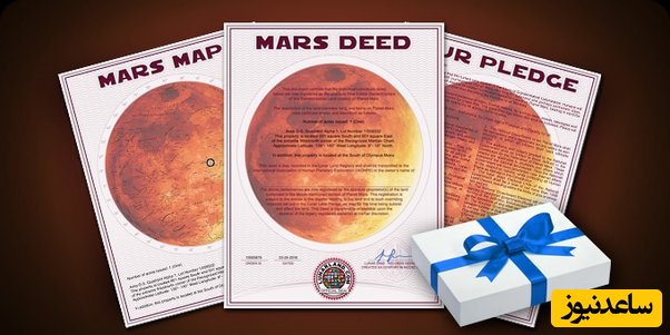 (عکس) سند زمین ایرانیان در مریخ؛ روایتی عجیب از خریدی منسوب به پروفسور حسابی