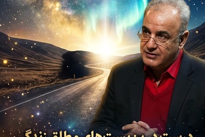 کائنات پیام ویژه‌ای برات داره / پیام انگیزشی امروز جمعه 8 آبان 1405 برای متولدین هر ماه/درست در بن‌بست‌های مطلق زندگی، وقتی فکر می‌کنید همه چیز تمام شده، کائنات به یاری‌تان می‌آید✨
